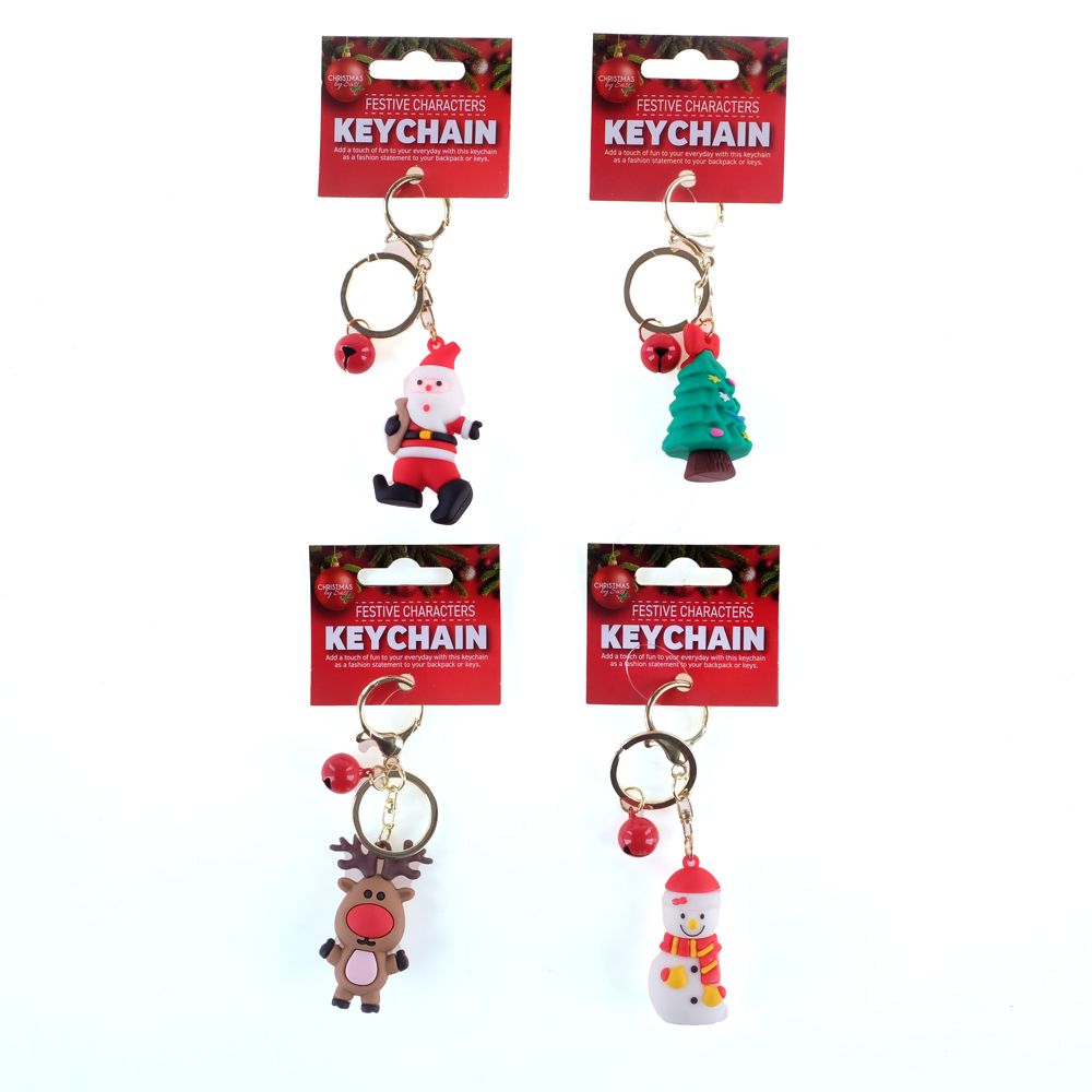 Christmas - Key Chain